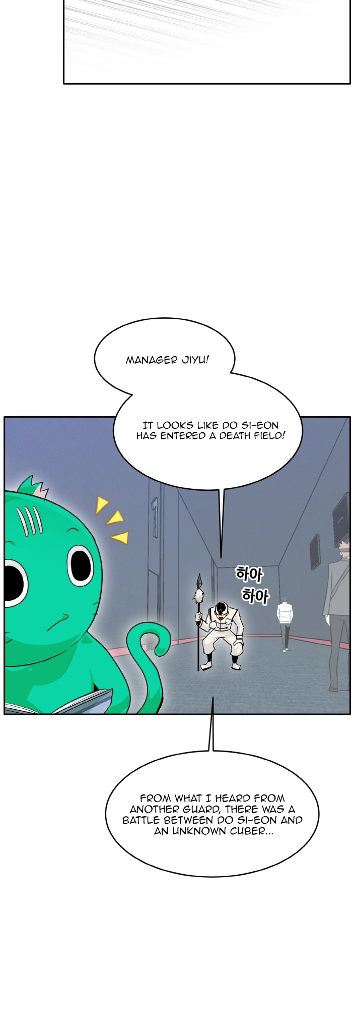 Counter Cube — Chapter 66 — page 6