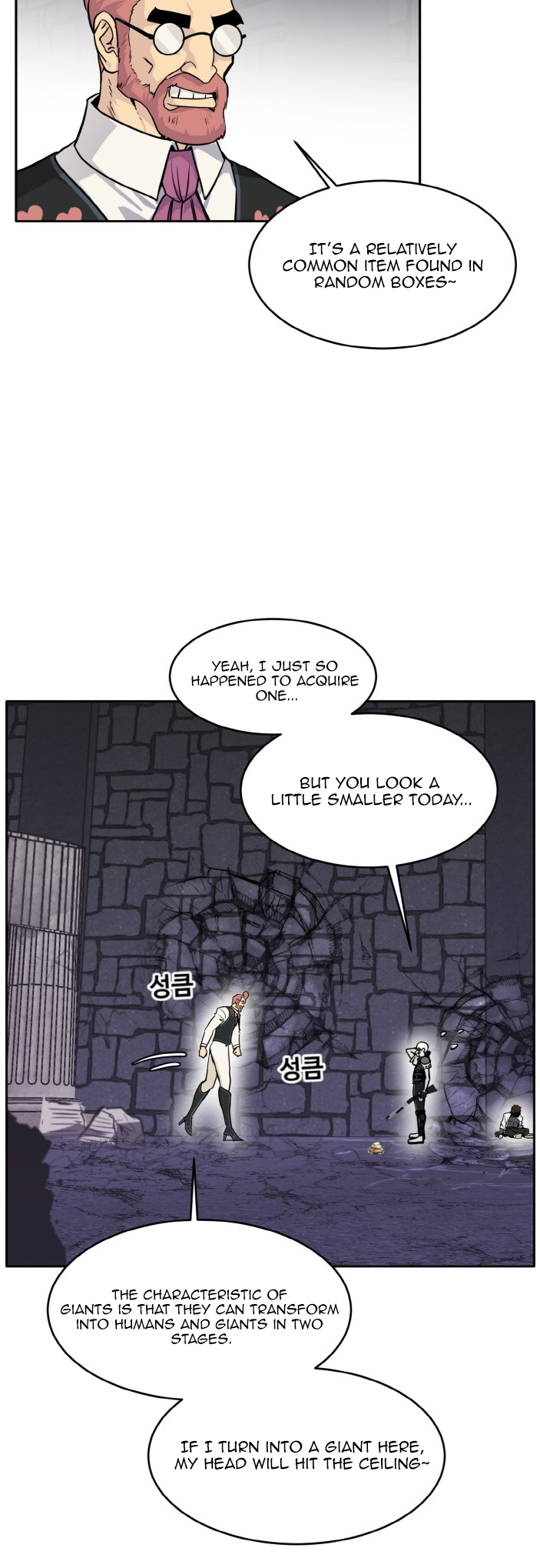 Counter Cube — Chapter 66 — page 11