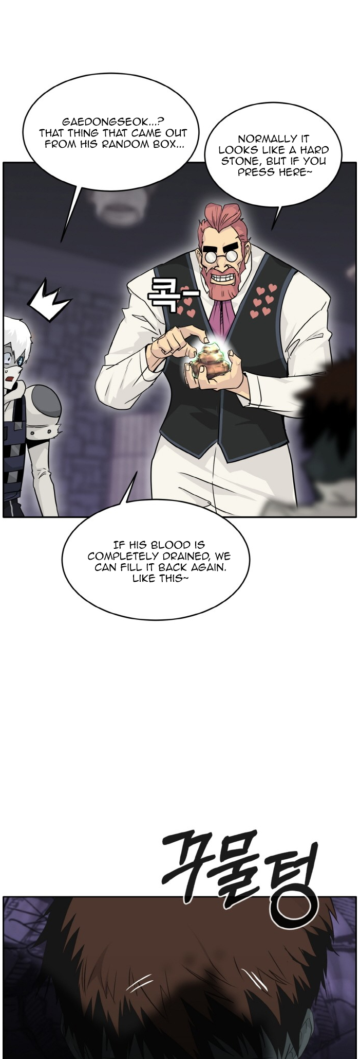 Counter Cube — Chapter 66 — page 24
