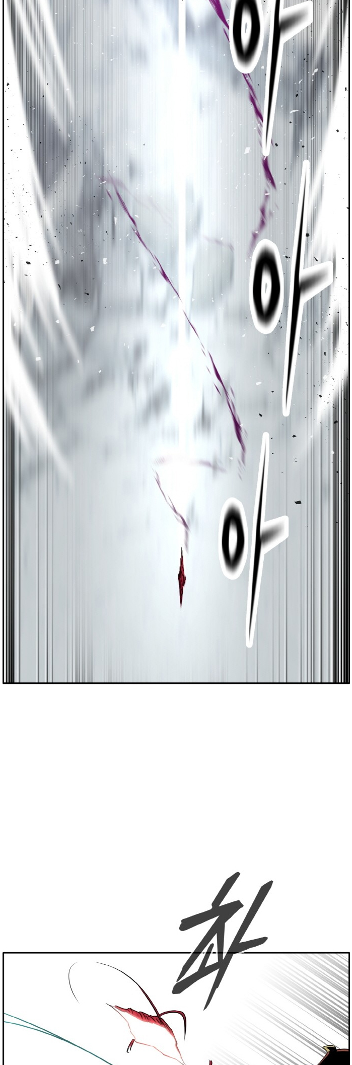 Counter Cube — Chapter 66 — page 61