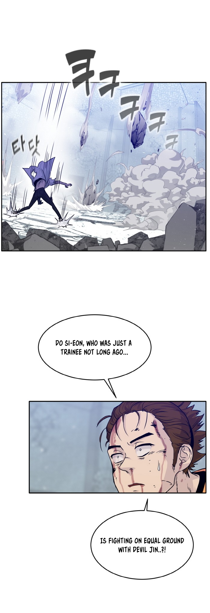 Counter Cube — Chapter 67 — page 53