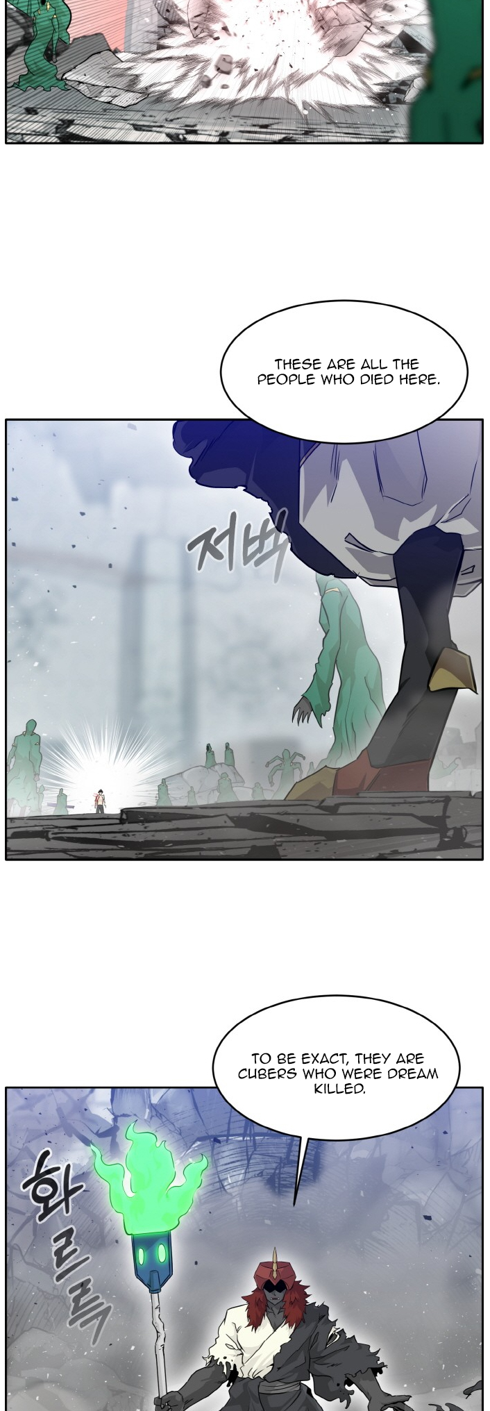 Counter Cube — Chapter 68 — page 5