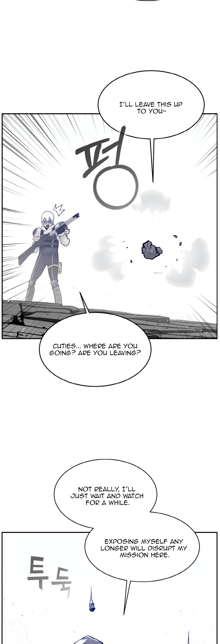 Counter Cube — Chapter 68 — page 17