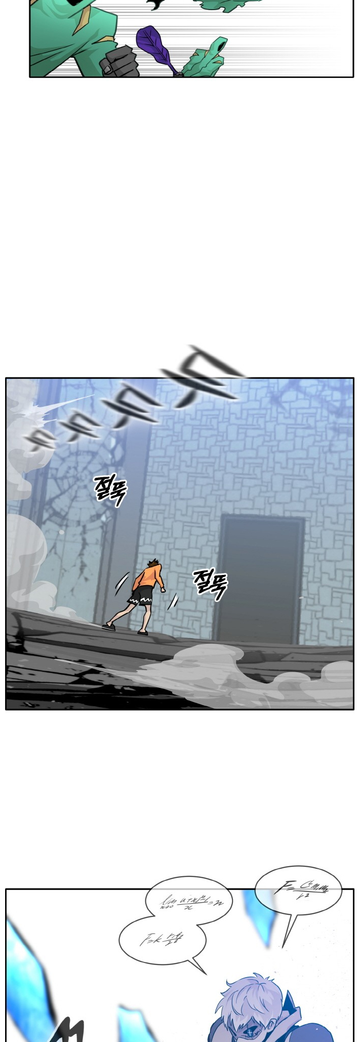Counter Cube — Chapter 68 — page 38