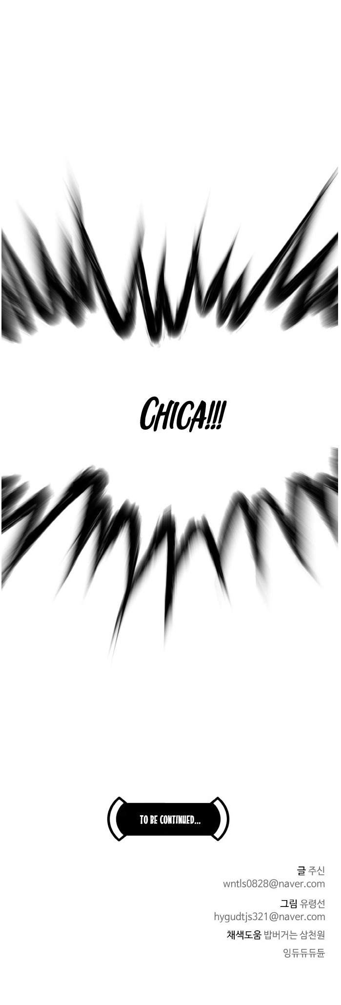 Counter Cube — Chapter 68 — page 51