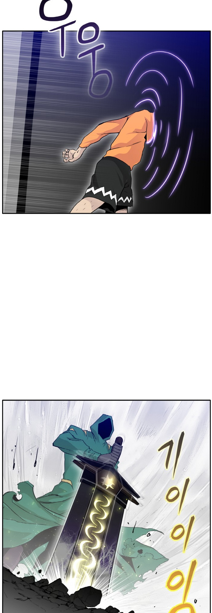 Counter Cube — Chapter 69 — page 3
