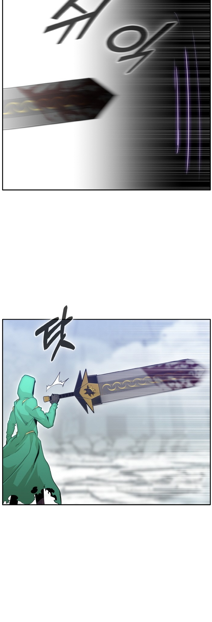 Counter Cube — Chapter 69 — page 26