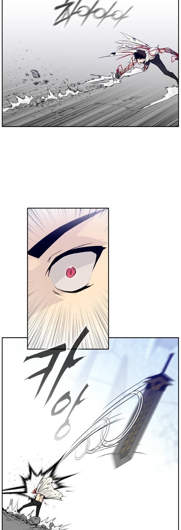 Counter Cube — Chapter 69 — page 42