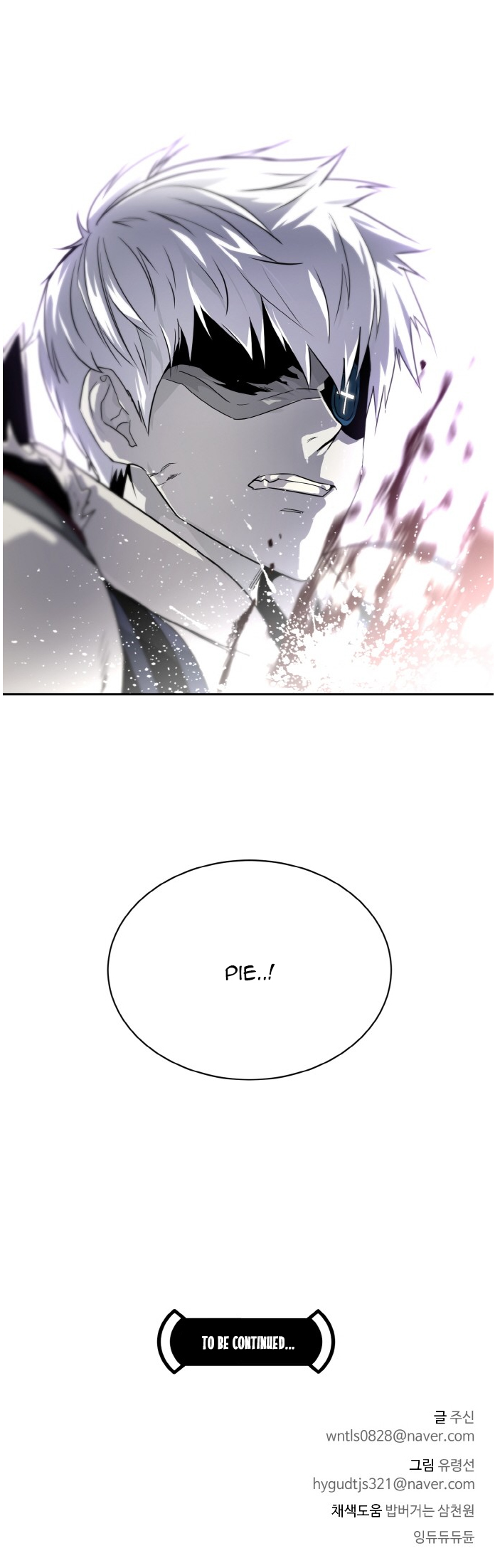 Counter Cube — Chapter 69 — page 62