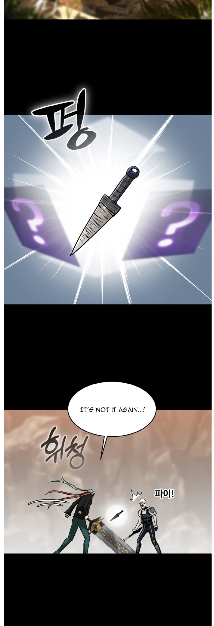 Counter Cube — Chapter 70 — page 10