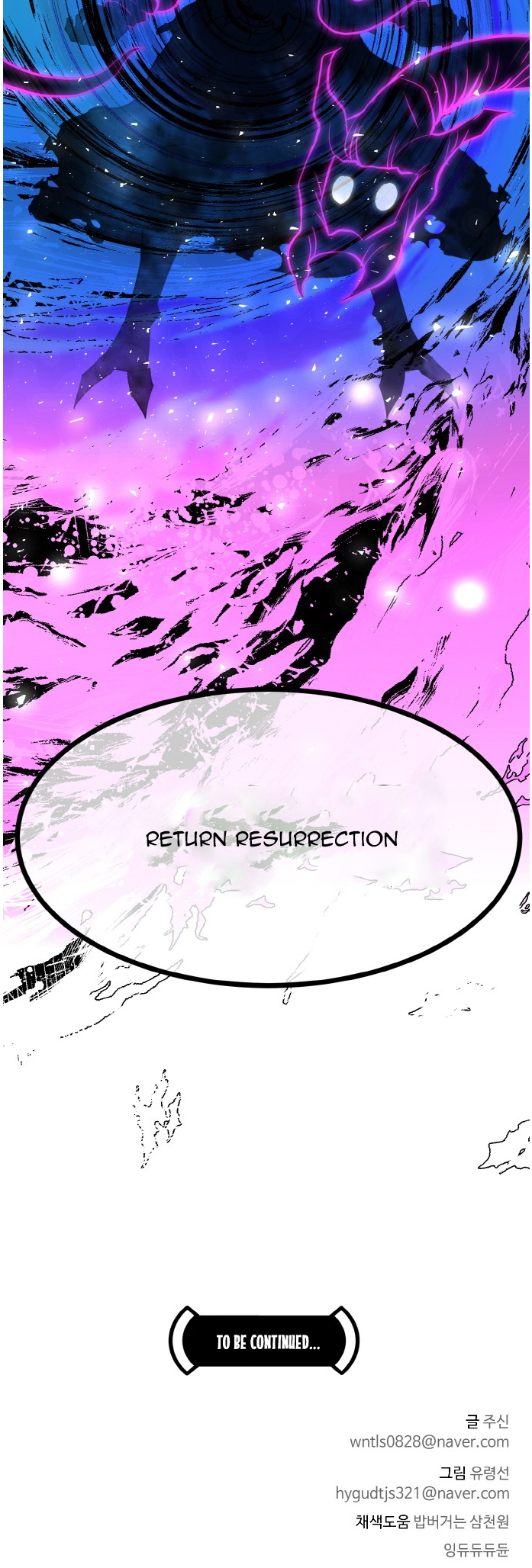 Counter Cube — Chapter 70 — page 61