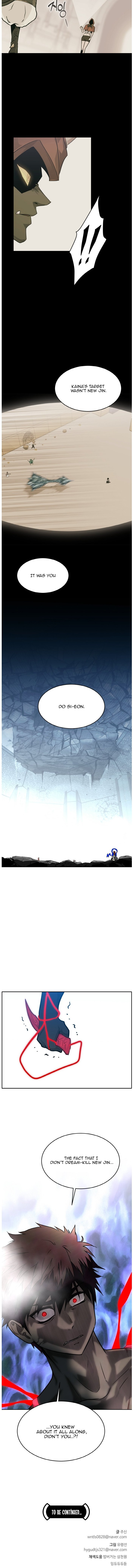 Counter Cube — Chapter 71 — page 11