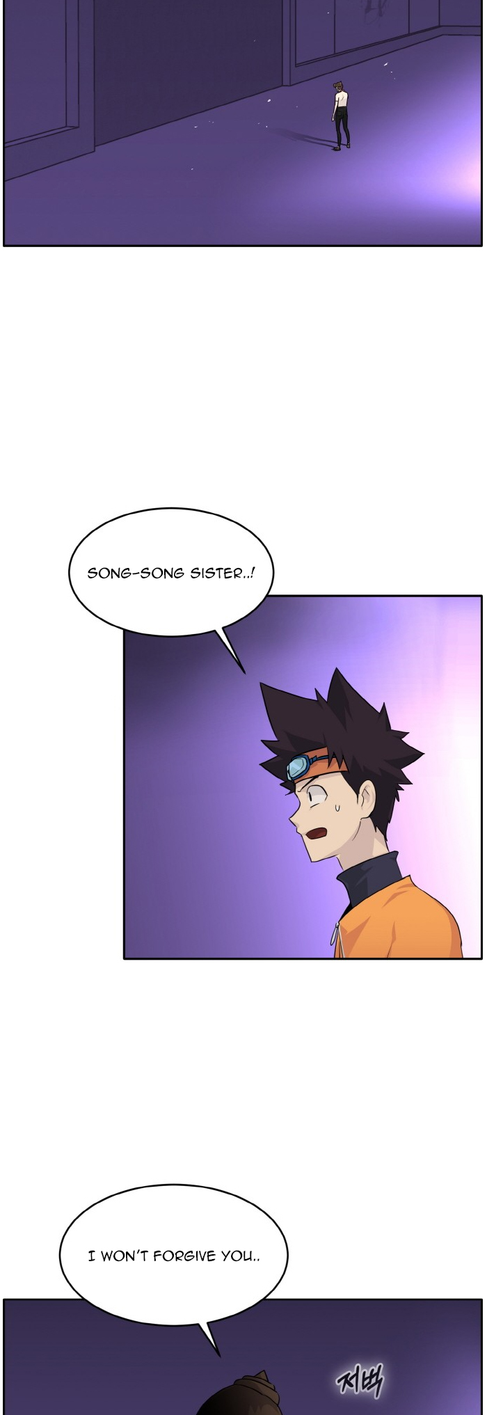 Counter Cube — Chapter 72 — page 5