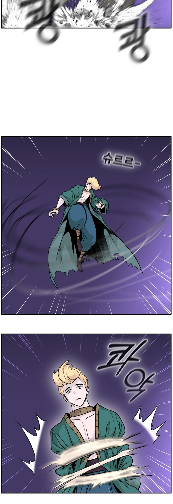 Counter Cube — Chapter 72 — page 10