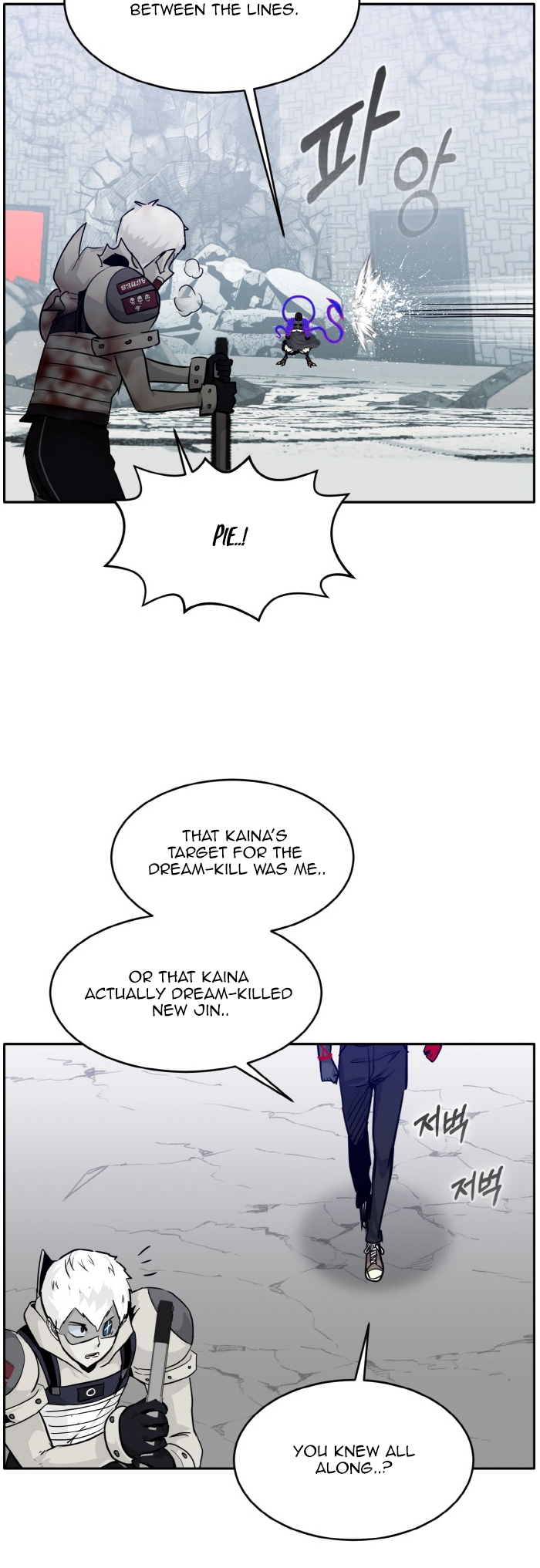 Counter Cube — Chapter 72 — page 14