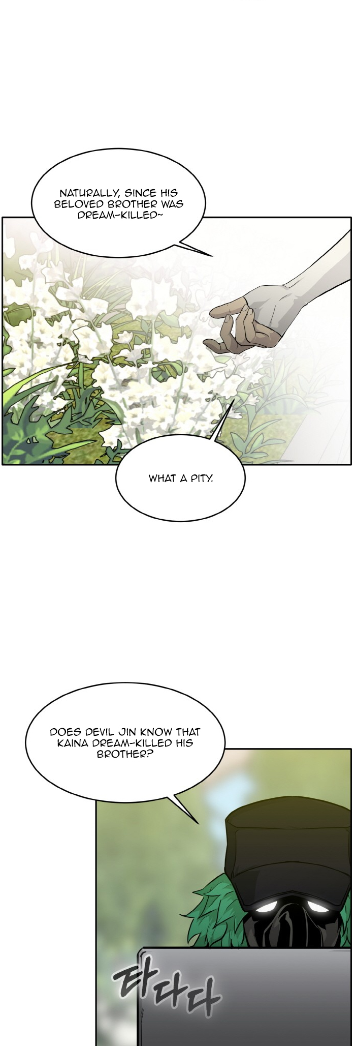 Counter Cube — Chapter 72 — page 20