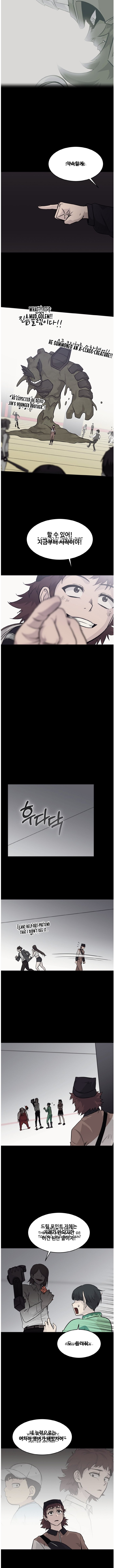 Counter Cube — Chapter 73 — page 9