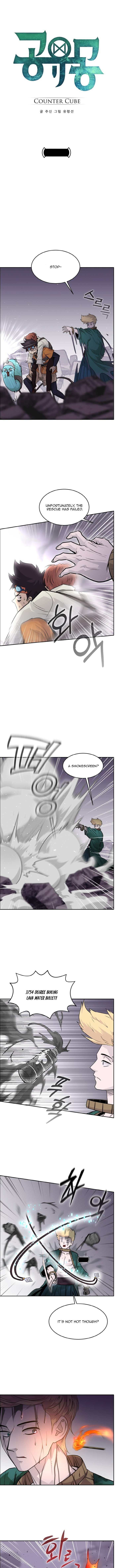 Counter Cube — Chapter 75 — page 1