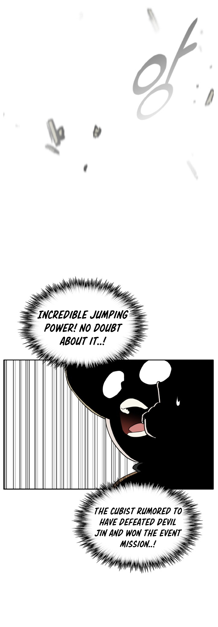 Counter Cube — Chapter 78 — page 26