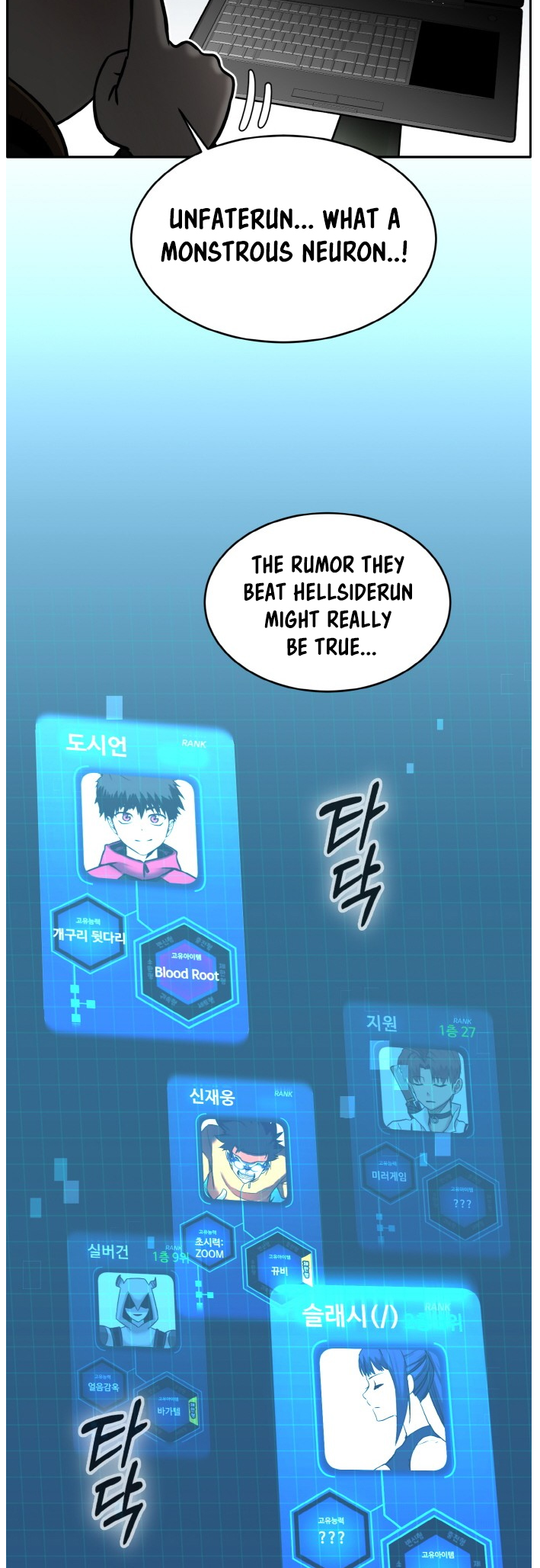 Counter Cube — Chapter 78 — page 39