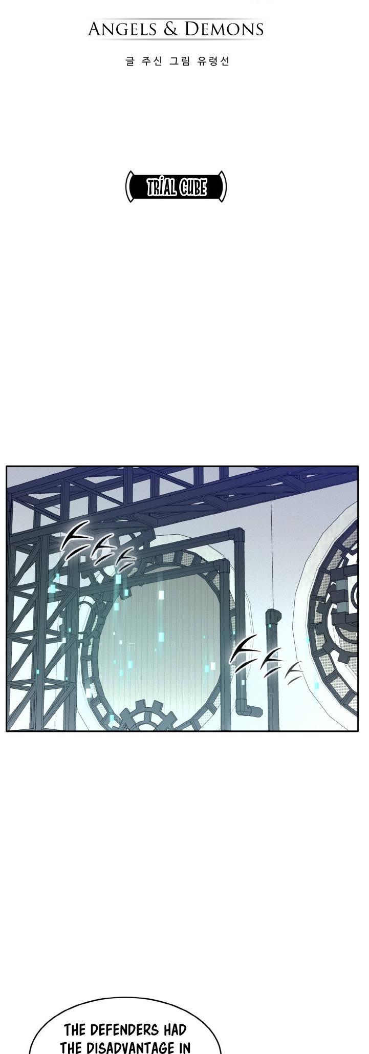 Counter Cube — Chapter 78 — page 43