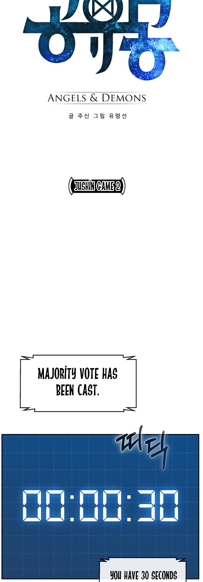 Counter Cube — Chapter 80 — page 4