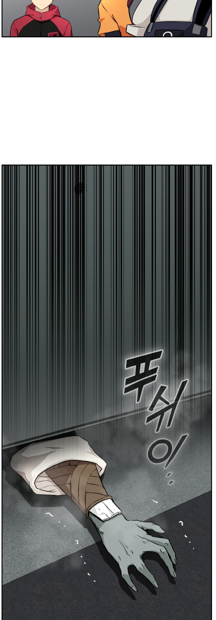 Counter Cube — Chapter 81 — page 12