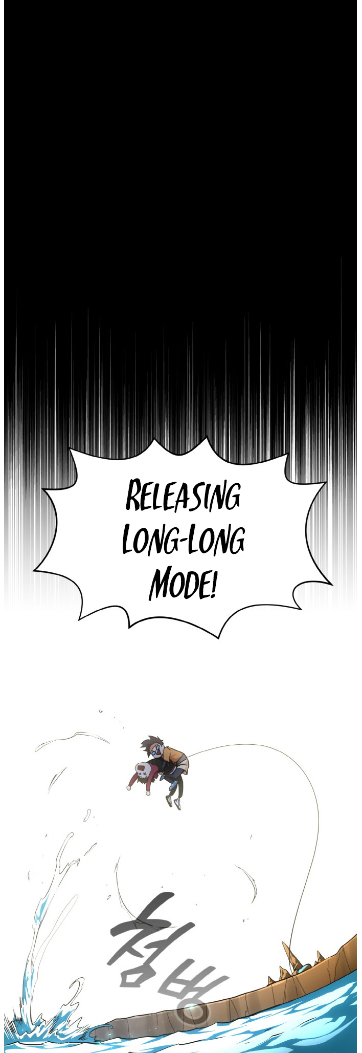 Counter Cube — Chapter 81 — page 49