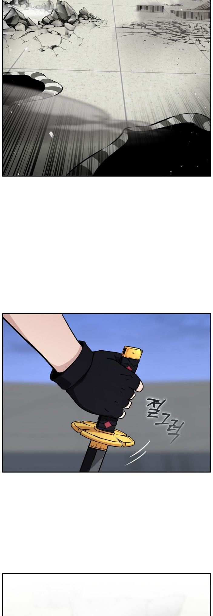 Counter Cube — Chapter 84 — page 6