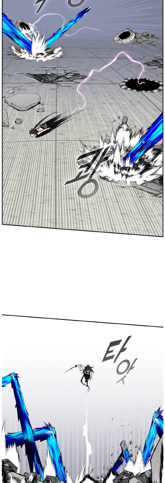 Counter Cube — Chapter 84 — page 20