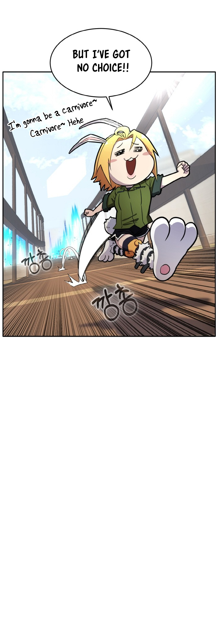 Counter Cube — Chapter 85 — page 6