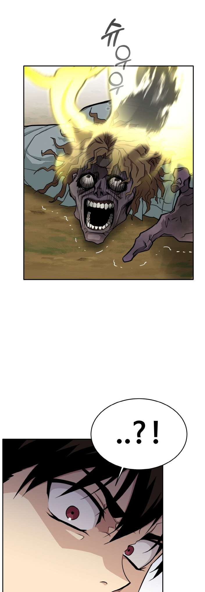 Counter Cube — Chapter 85 — page 7