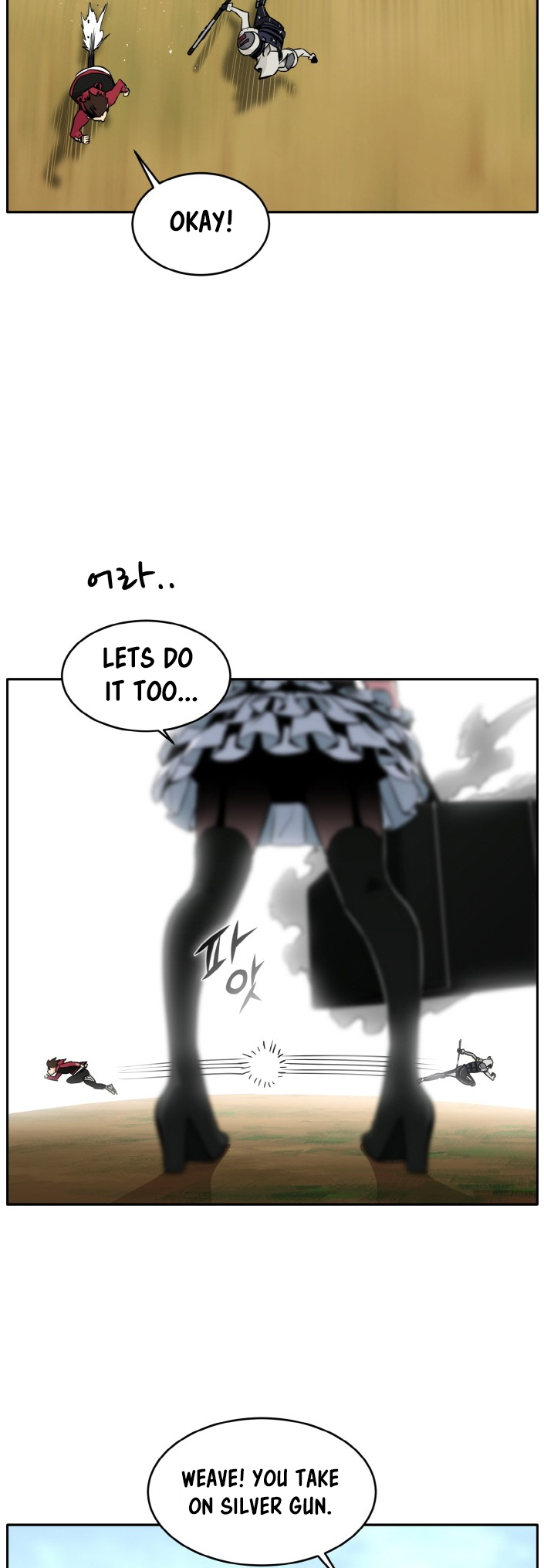 Counter Cube — Chapter 85 — page 14