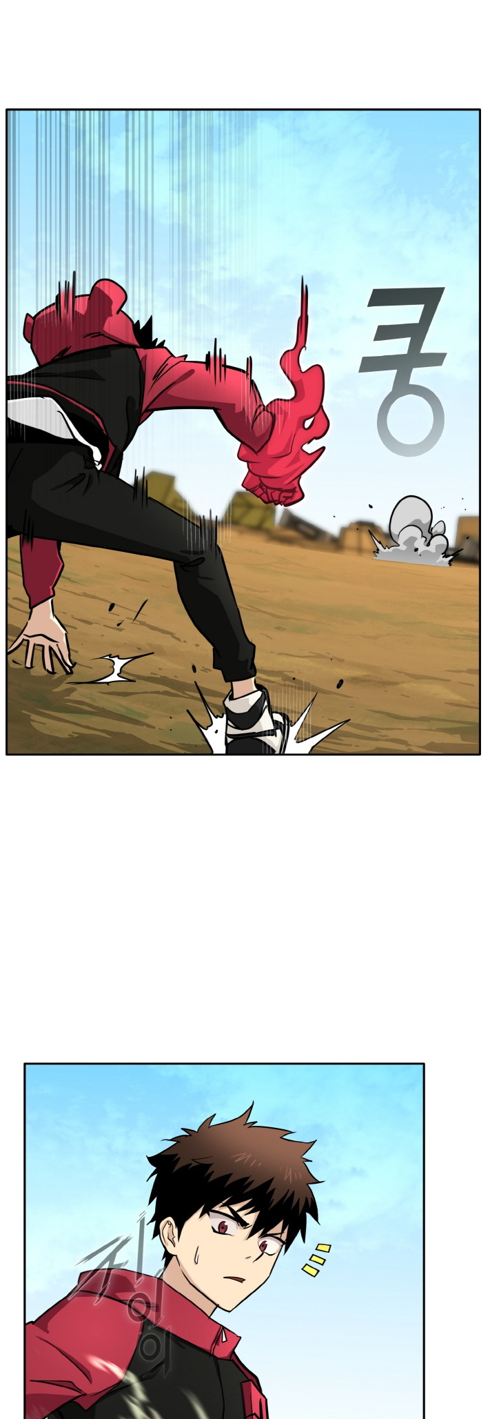 Counter Cube — Chapter 86 — page 33