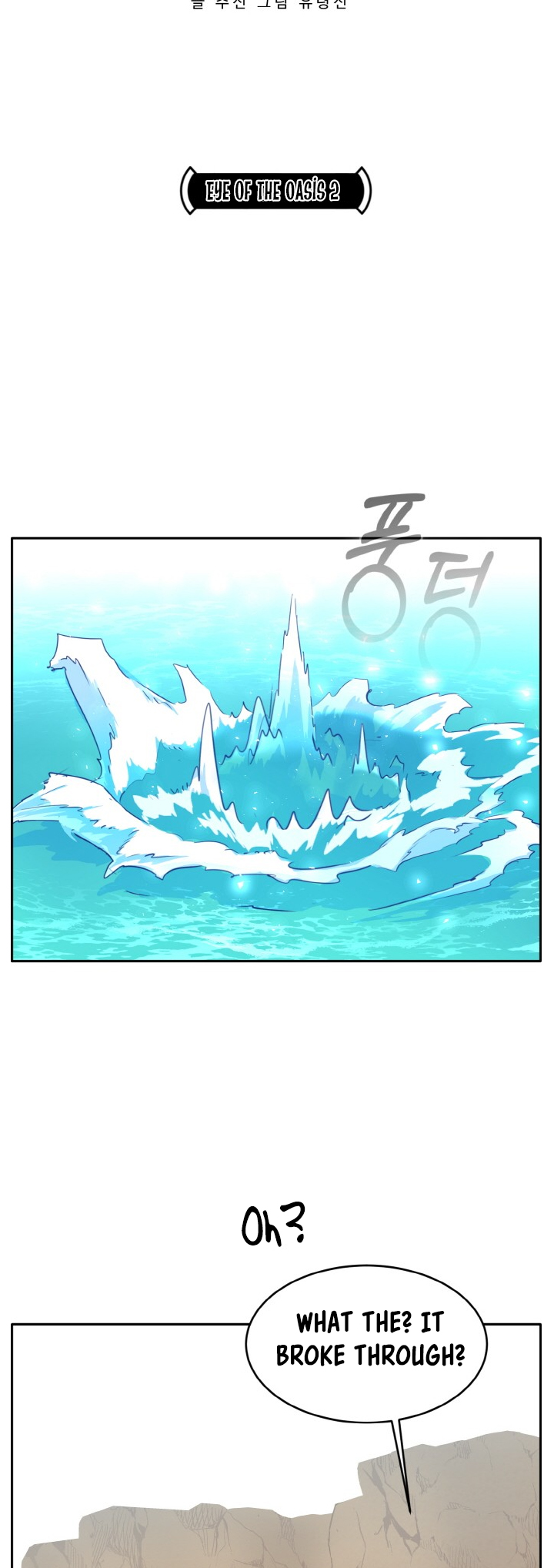 Counter Cube — Chapter 89 — page 5