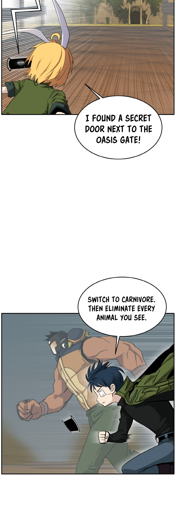 Counter Cube — Chapter 89 — page 49