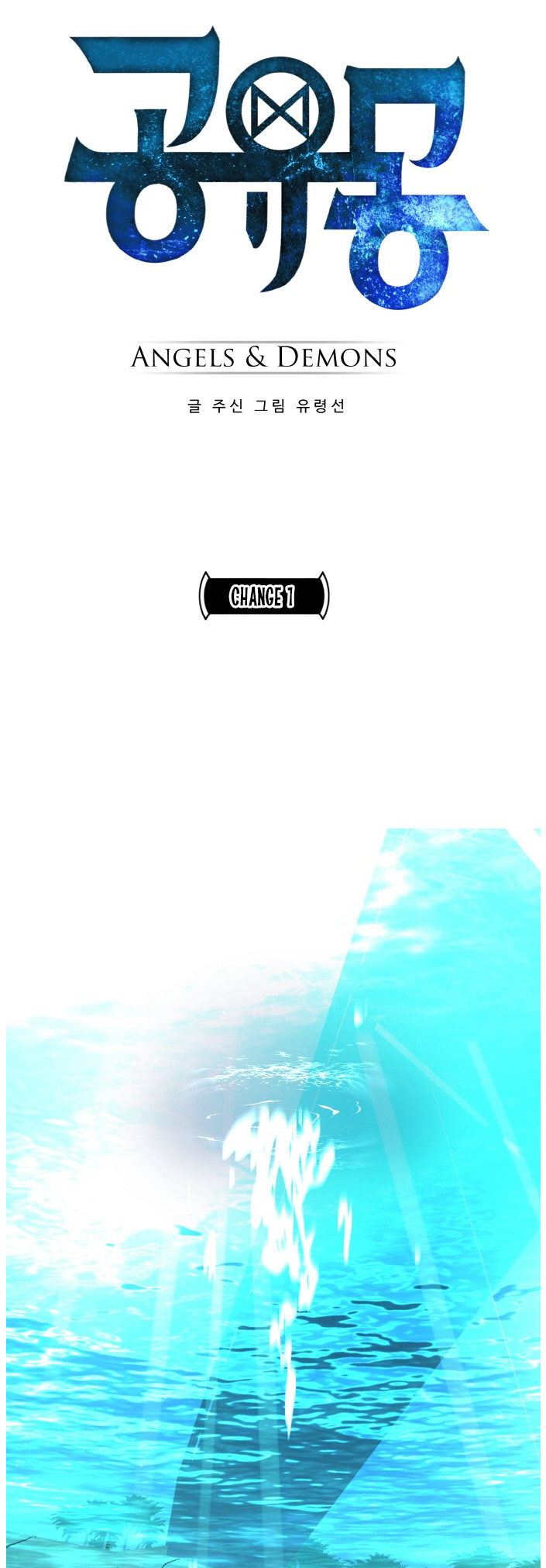 Counter Cube — Chapter 90 — page 5