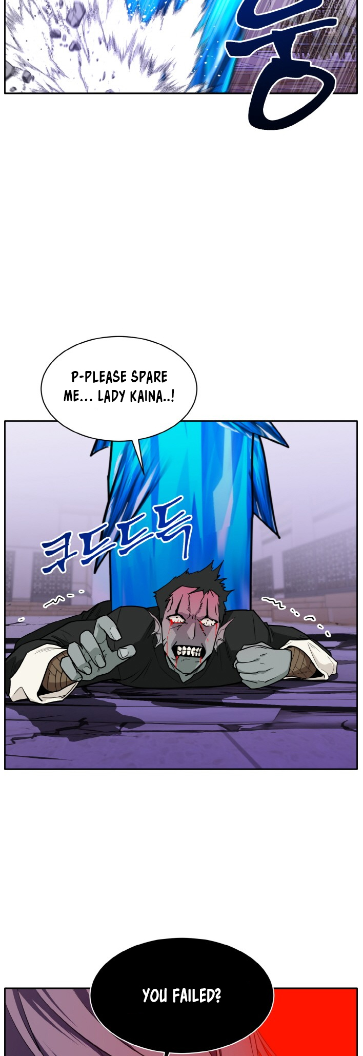 Counter Cube — Chapter 98 — page 15