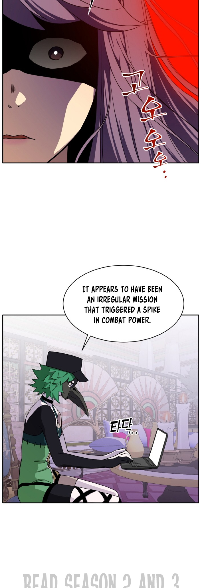 Counter Cube — Chapter 98 — page 16