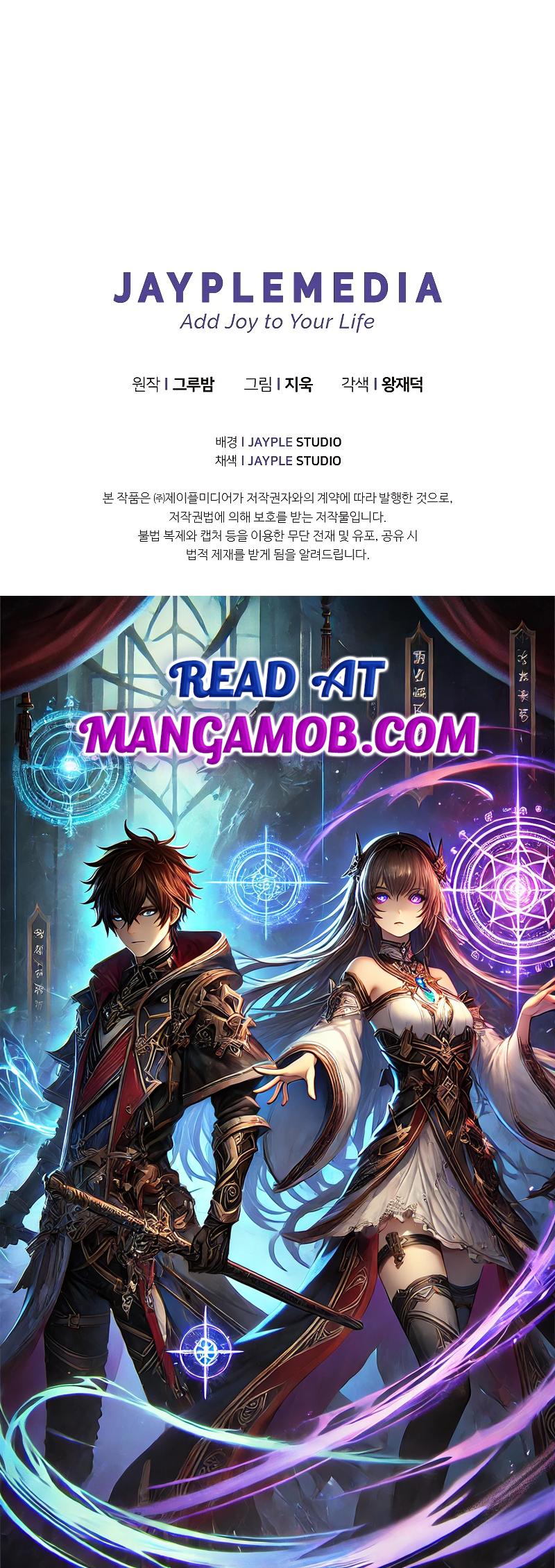 I Became the Successor of the Martial God — Chapter 15 — page 12