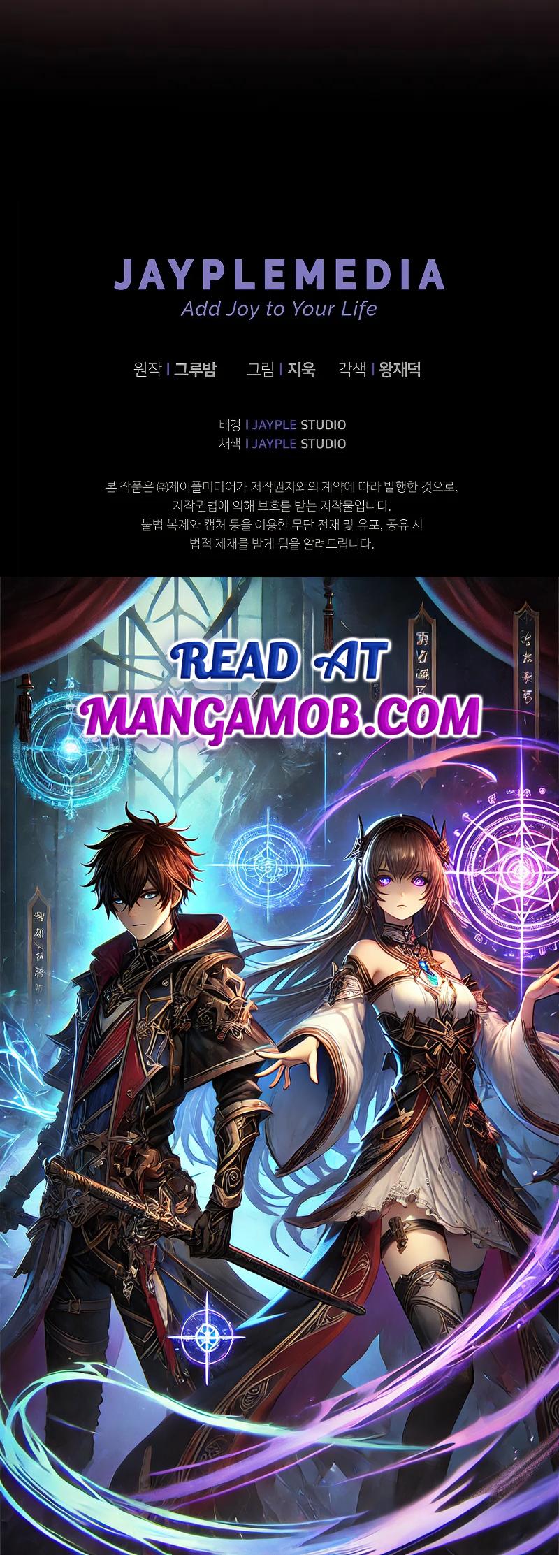 I Became the Successor of the Martial God — Chapter 18 — page 11