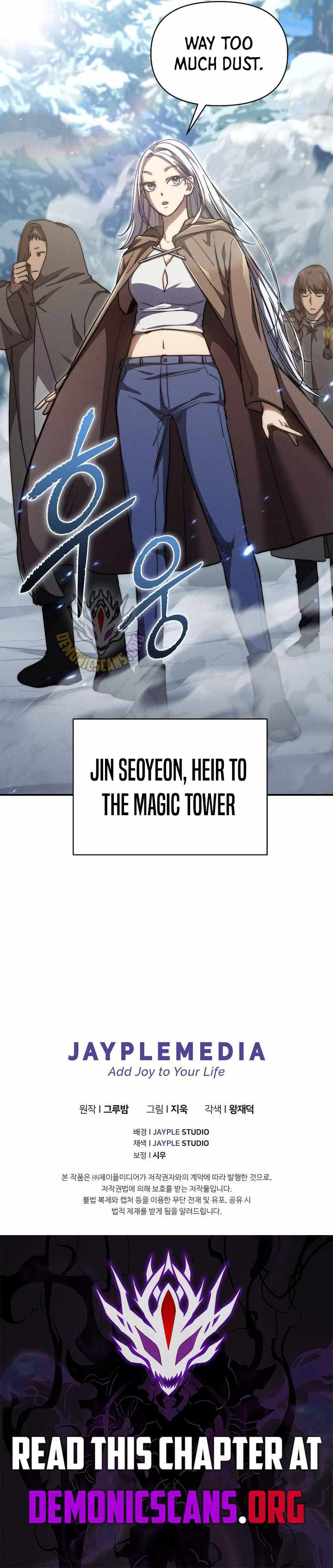 I Became the Successor of the Martial God — Chapter 22 — page 12
