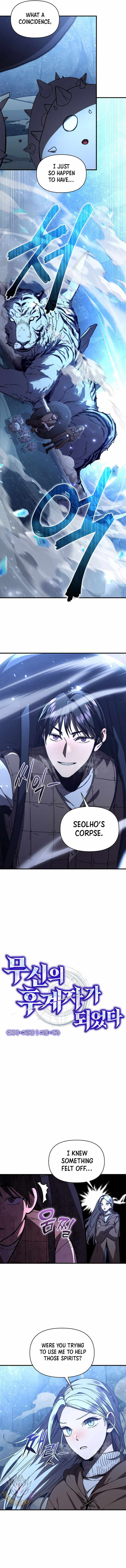 I Became the Successor of the Martial God — Chapter 25 — page 5