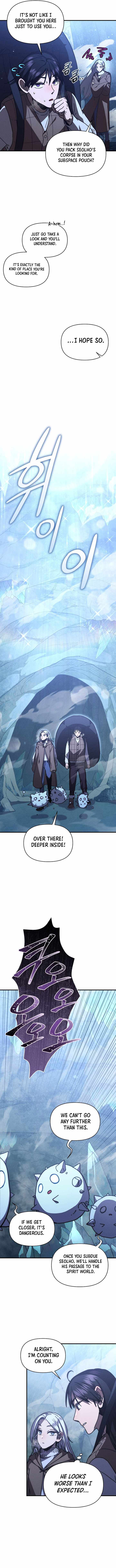 I Became the Successor of the Martial God — Chapter 25 — page 6