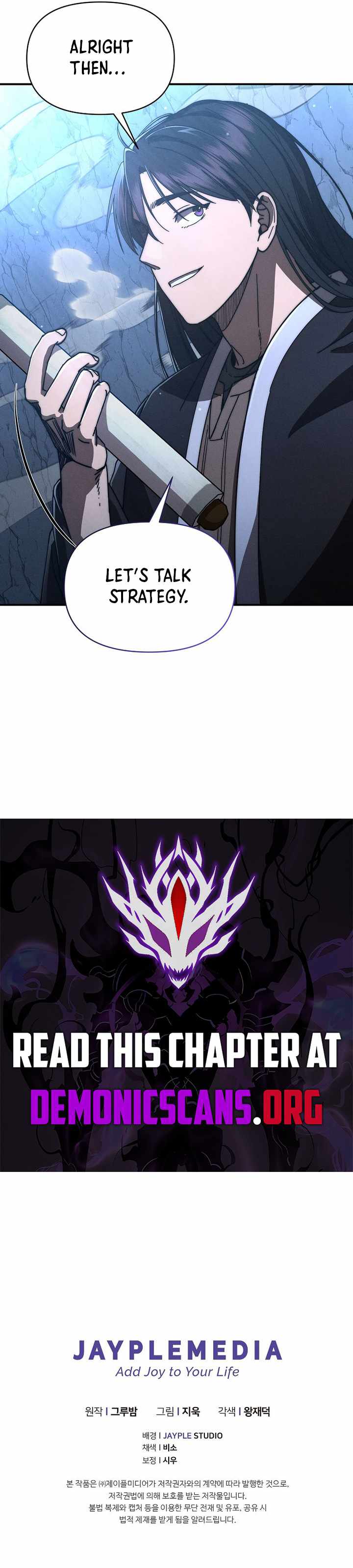 I Became the Successor of the Martial God — Chapter 31 — page 12