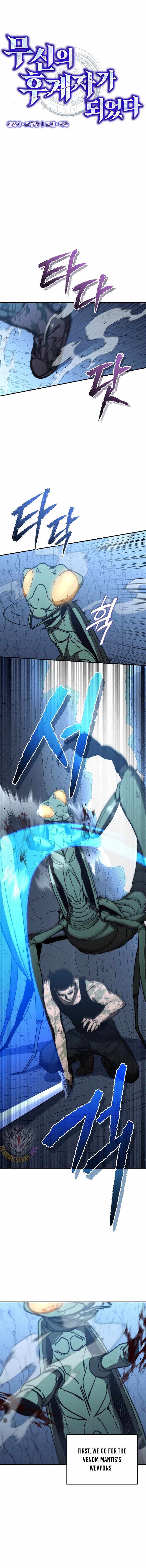 I Became the Successor of the Martial God — Chapter 32 — page 2