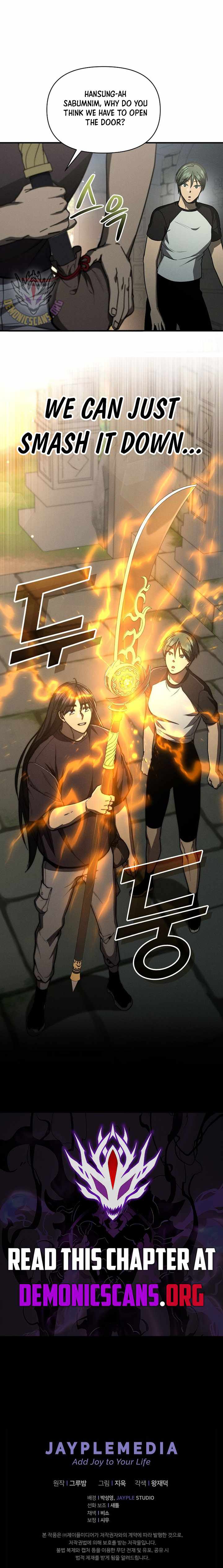 I Became the Successor of the Martial God — Chapter 36 — page 11