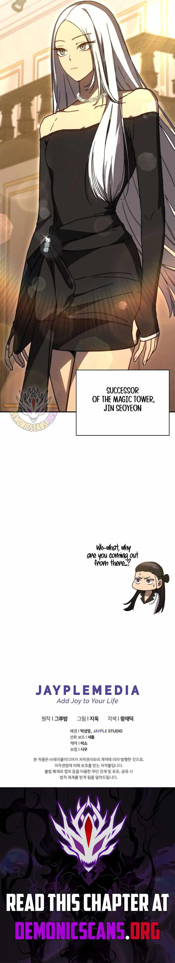 I Became the Successor of the Martial God — Chapter 40 — page 12