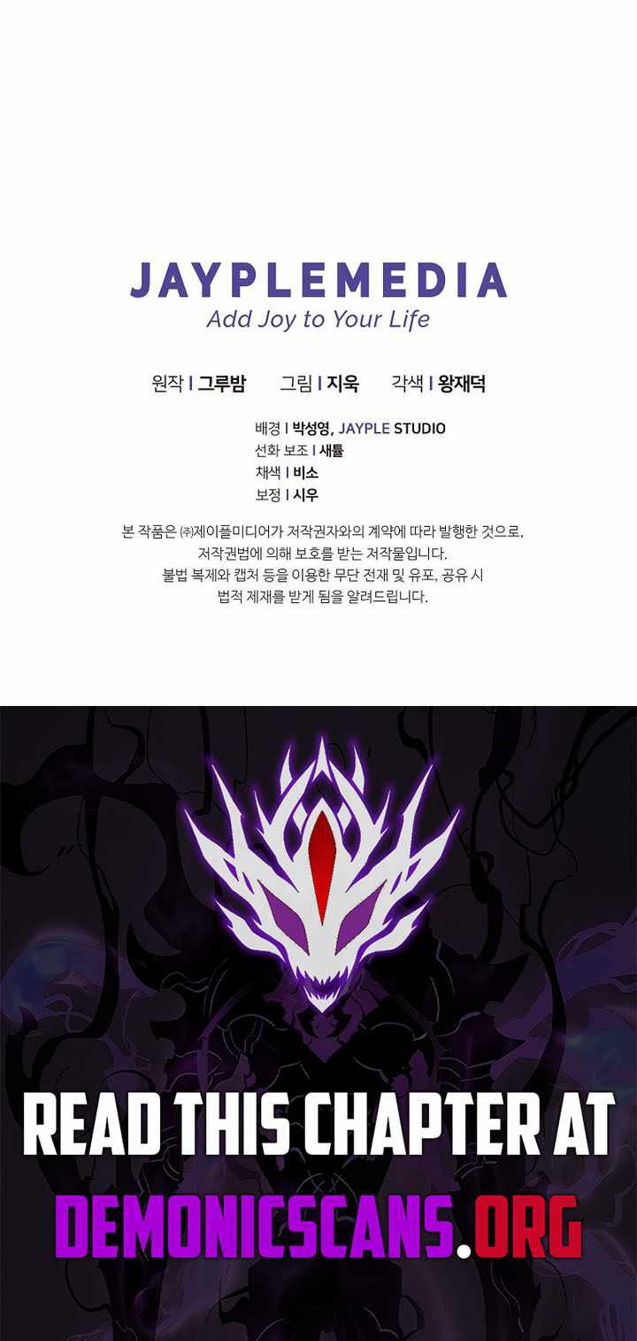 I Became the Successor of the Martial God — Chapter 46 — page 12