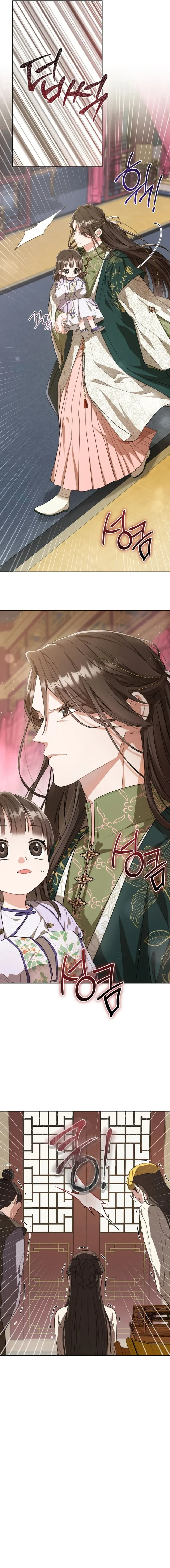 I Became the Despised Granddaughter of the Murim Family — Chapter 10 — page 3